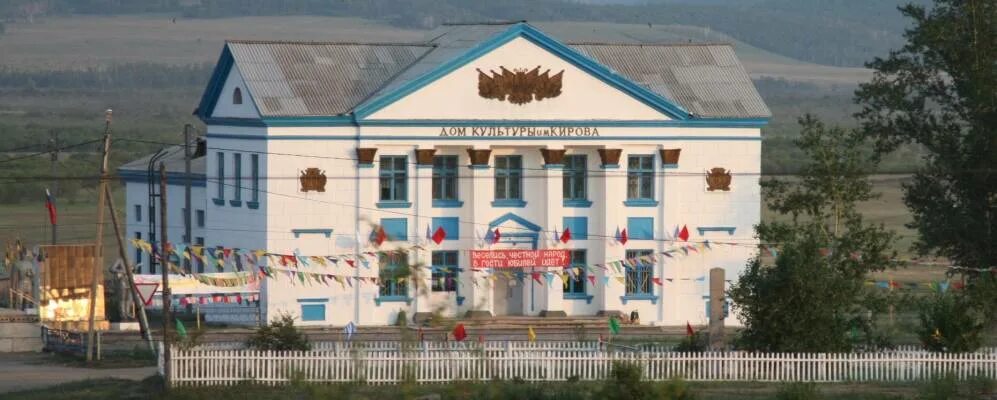Арбагар забайкальский край поселок. Шилкинский р н забайкальский край. Казаново шилка  забайкальский край. Митрофаново забайкальский край. Забайкальский край город шилка населения.