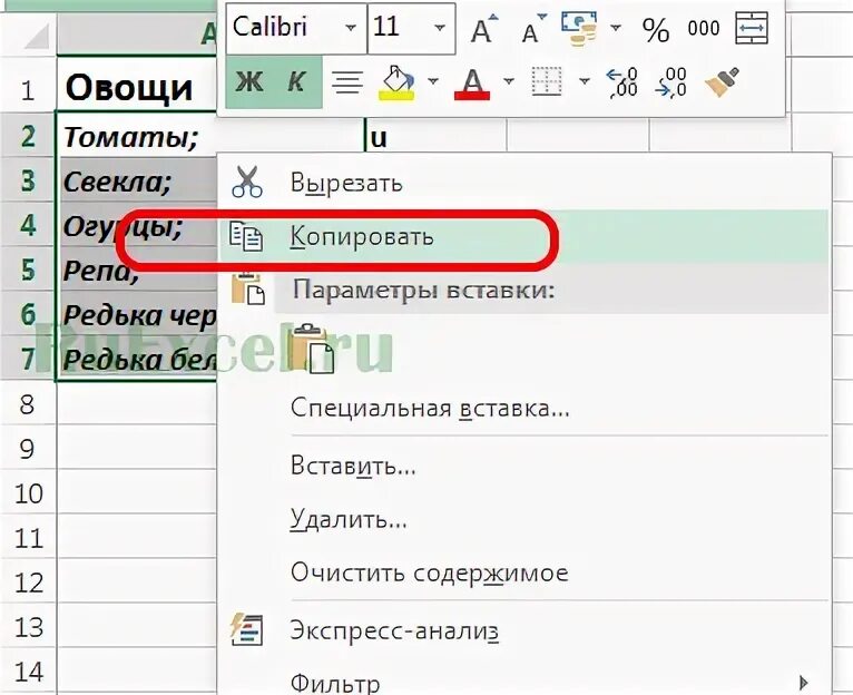 Как скопировать ссылку в excel. Как перевернуть столбец в excel снизу вверх. как перевернуть таблицу в эксель снизу вверх. как вставить ссылку в эксель. как перевернуть строки в excel снизу вверх.