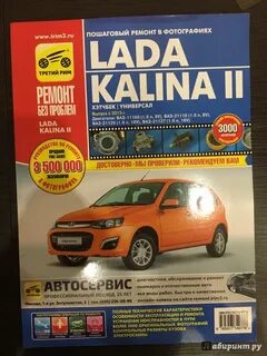 Эксплуатация лады калины