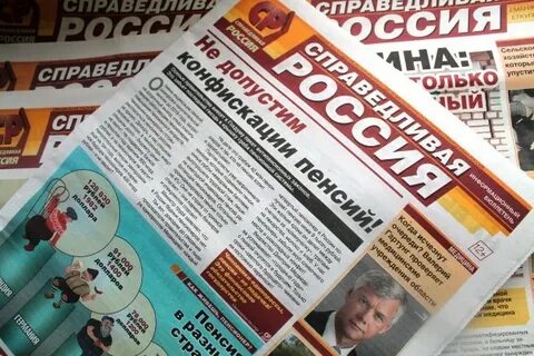 Сми предвыборных кампаниях