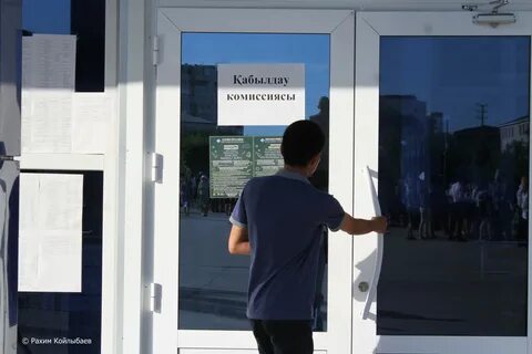 Гос экзамены 2023 казахстане