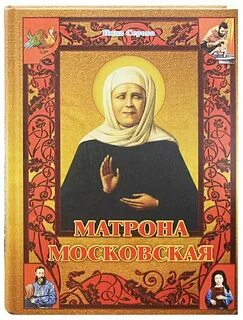 Матрона московская в москве карта