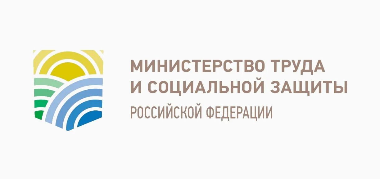 Минтруд разрабатывает. Министерство труда и социальной защиты российской федерации. министерство труда и социальной защиты рф лого. минтруд россии логотип png. министерство труда и соцзащиты.