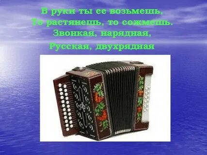 Музыка вечна со мной 1 класс