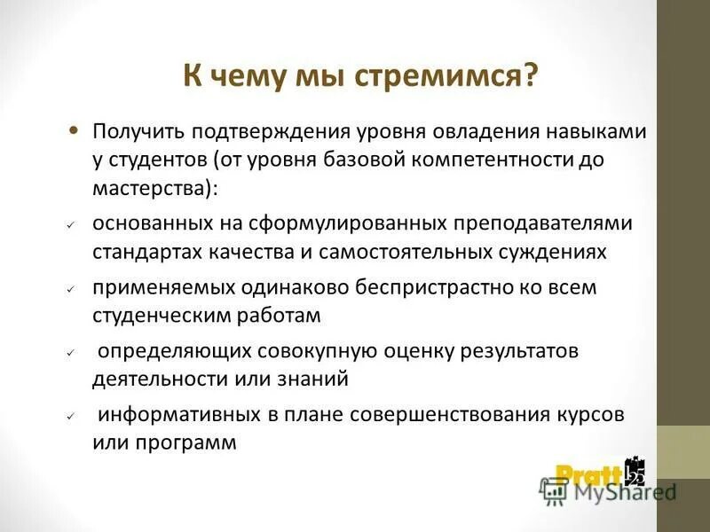 Протоколы канального уровня. Квалификационная характеристика специалиста. Подтверждение уровня образования. Подтверждение уровня образования. Квалификационные характеристики сотрудников.
