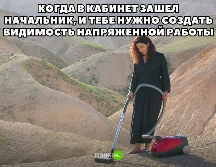 Создать видимость людей