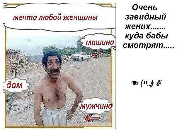 Нашла жениха завидного. Завидный жених. Причёска семейного бизнеса. Завидный жених. Нашла жениха завидного.