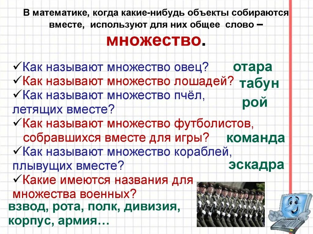 Собирался по его словам. Собирался по его словам. Чем старше ребенок тем проще собрать в школу. Любым народом очень легко управлять надо сообщить что. Смешные фразы про школу.