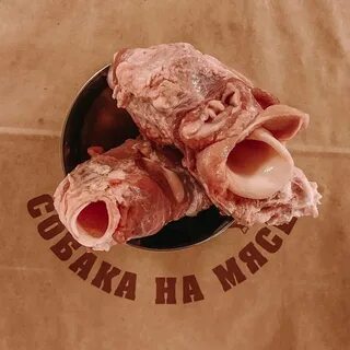 Калтык говяжий