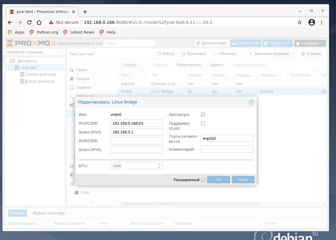 Установка proxmox ve. Proxmox 8. установка proxmox. proxmox порт. proxmox настройка сети.
