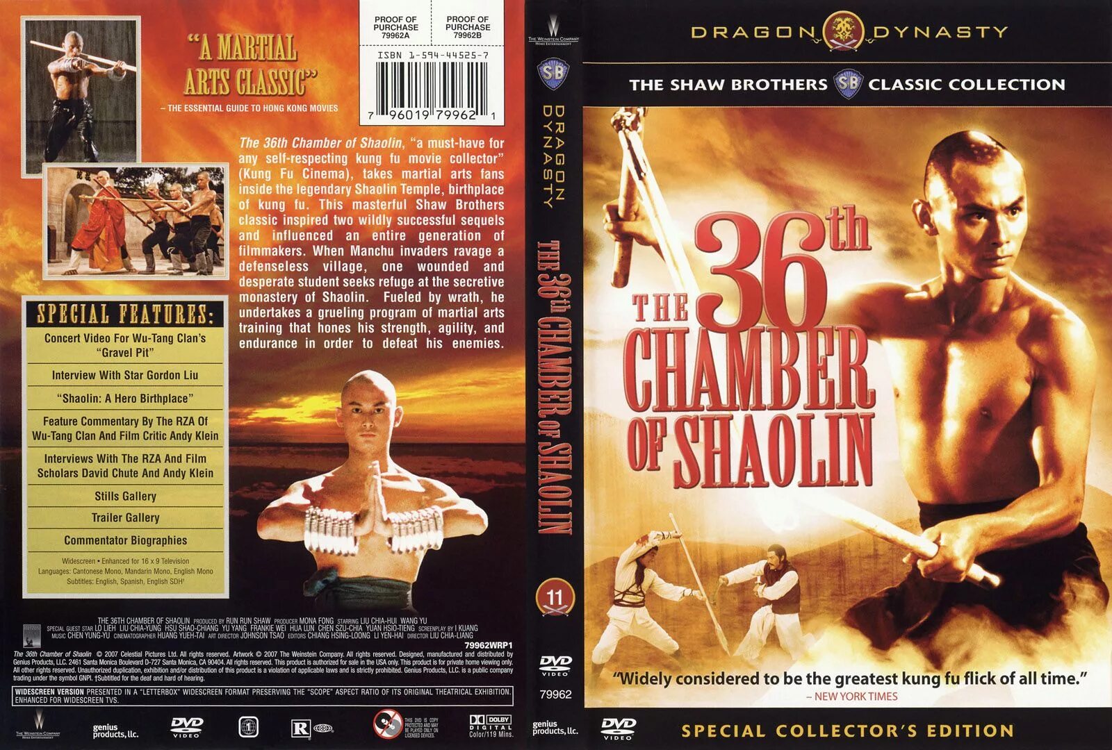 36 ти ступеням шаолиня. 36 ступеней шаолиня (1978). the 36th chamber of shaolin. постер 36 ступеней шаолиня. шаолинь ступени.