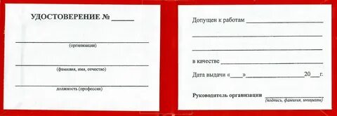 Степ 3 тепловые энергоустановки 2024