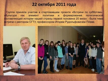 Октября 2011 года