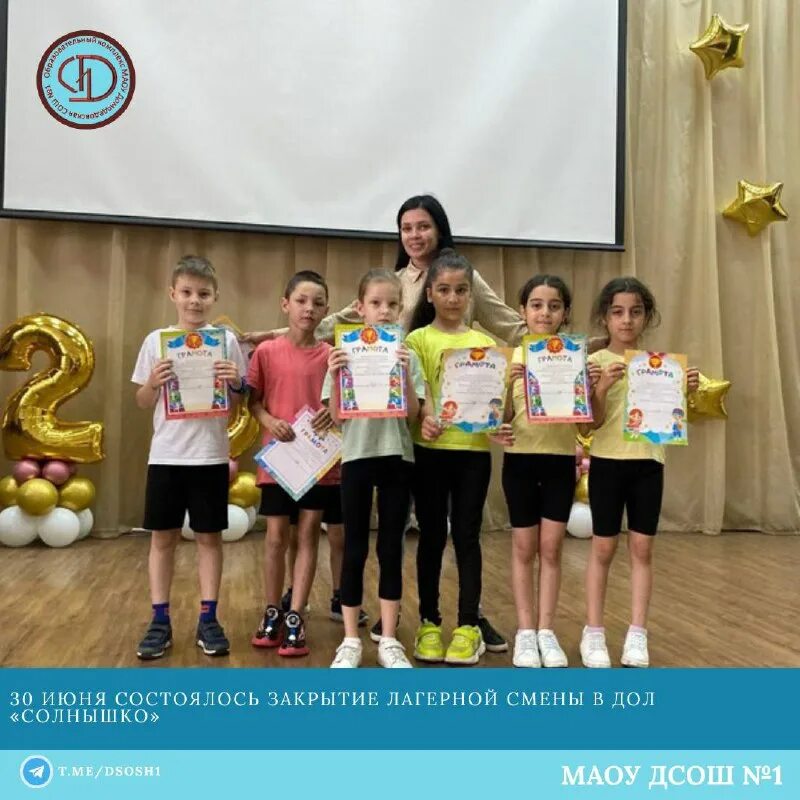 Маоу сош домодедово. Школа n 1 домодедово. Домодедово школа №12. Домодедово школа №12. Школа 9 домодедово.