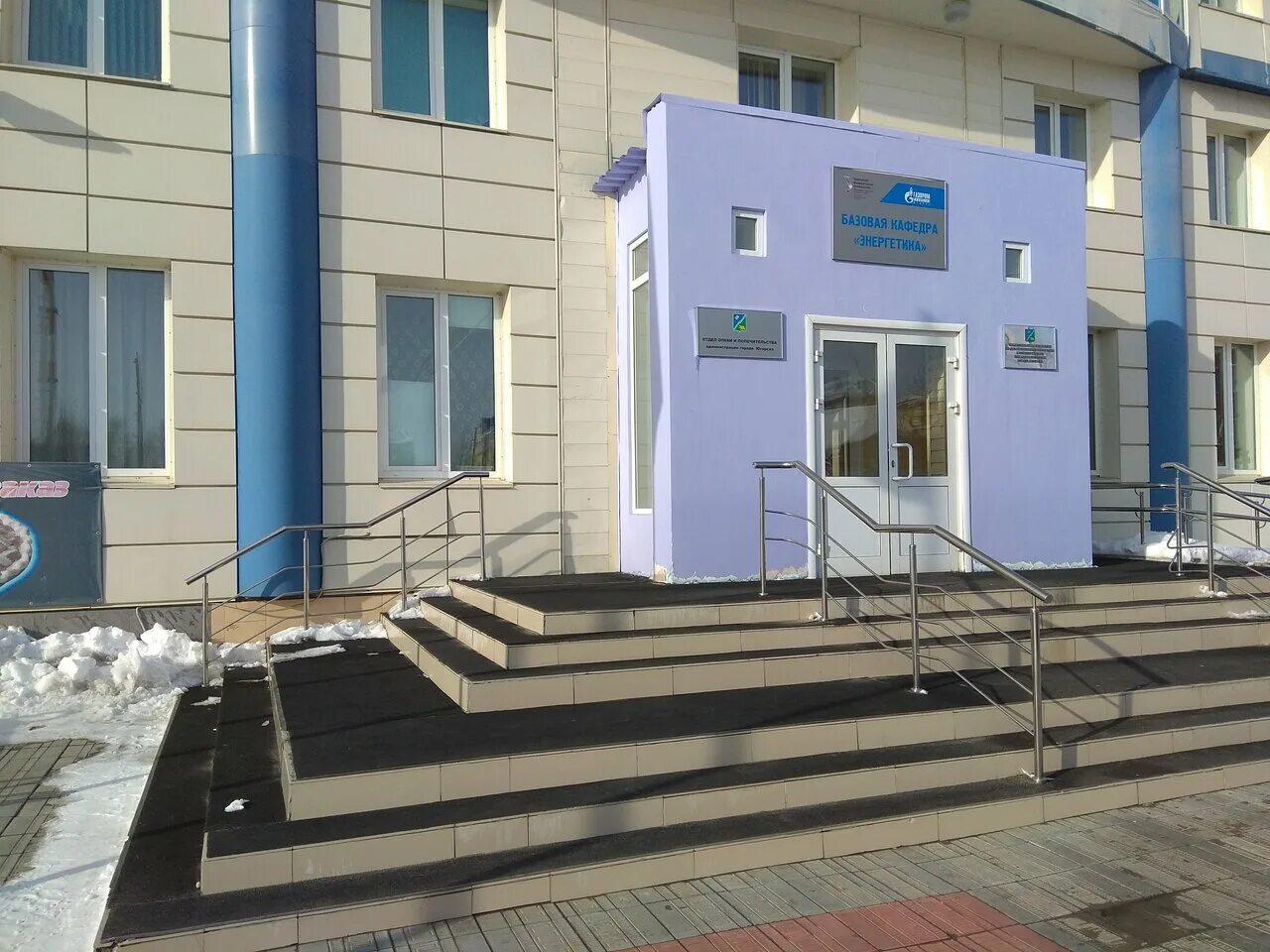 опека мончегорск