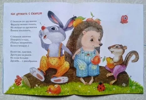 Как дружить с бывшим