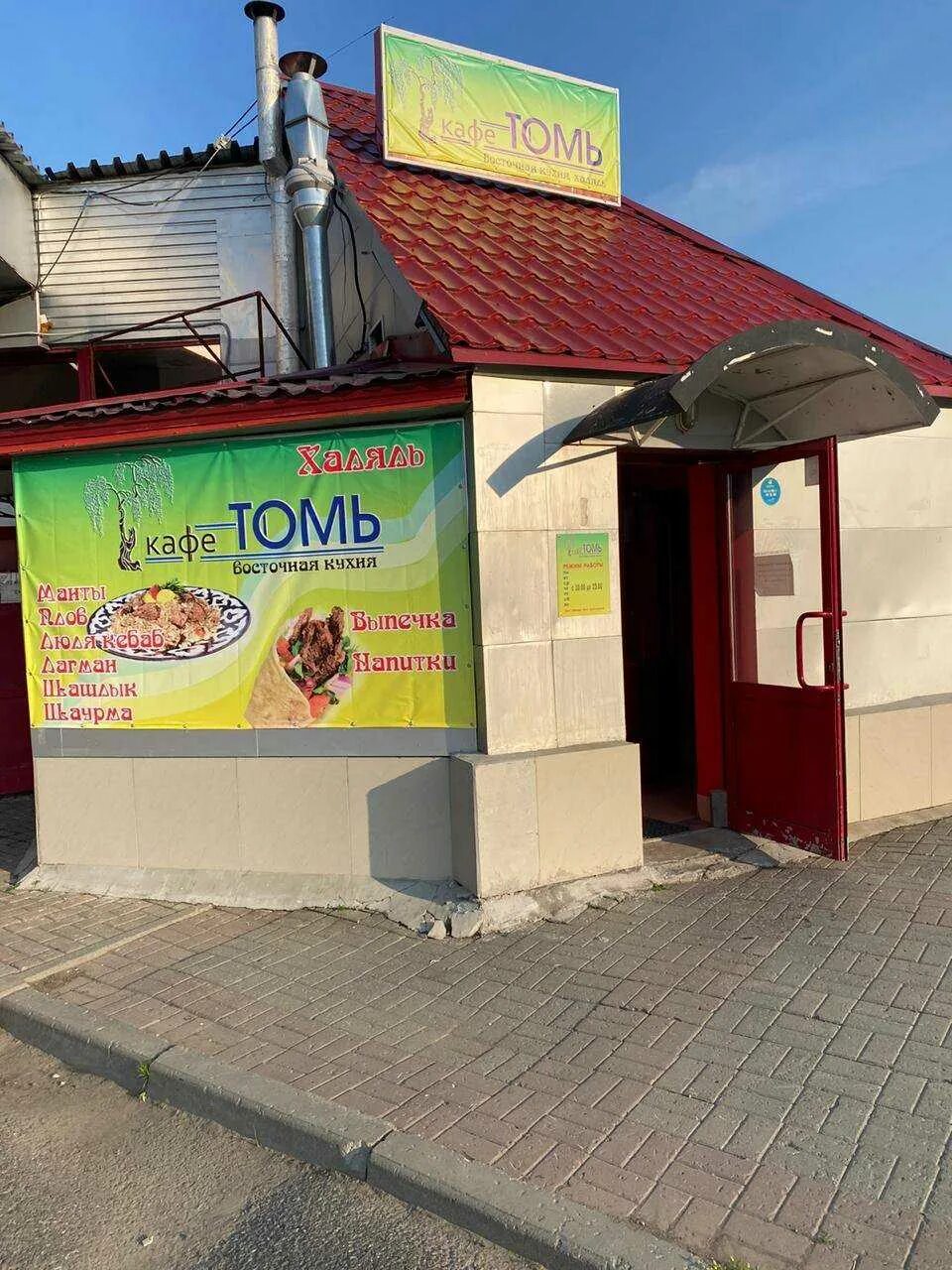 Кафе бульвар кемерово. Фонтаны кемерово на бульваре. Ресторан hofbrau кемерово. Фонтаны кемерово на бульваре строителей. Кафе бульвар дежа вю.