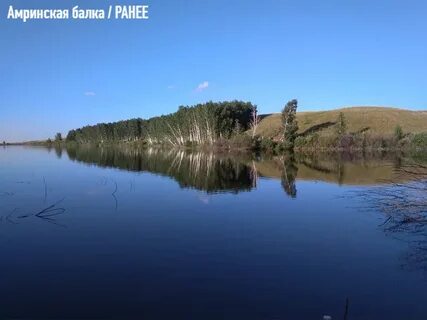 Балка омск