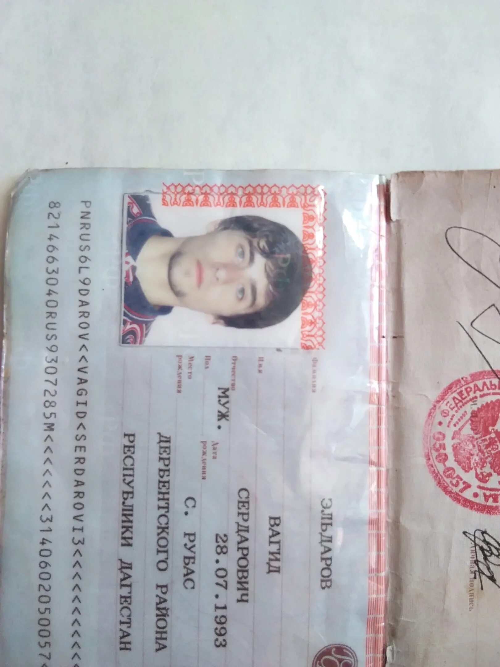 Дата рождения 2003. Паспорт 2003 года рождения. паспорт 1993. паспорт 1993 года. находка паспорта.