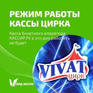 Норд афиша завтра