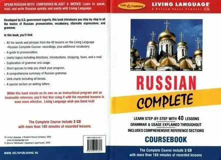 Russian language lessons