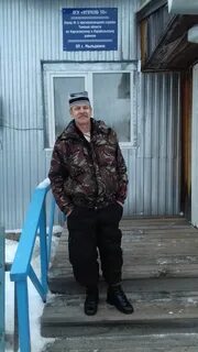 Каргасок объявления