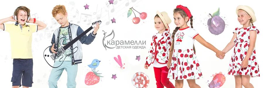 Карамелли новая коллекция. Летнее платье для девочки карамелли. Карамелли детская одежда логотип. Карамелли о83358. Карамелли о54277.