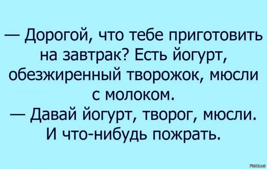 Что нибудь подороже