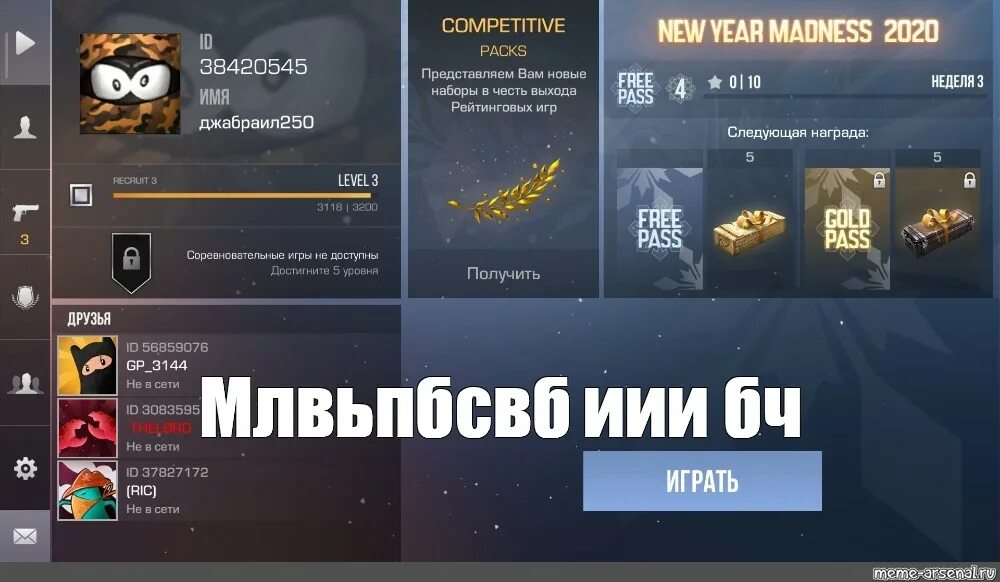 Стэндофф 2 мод на голду. Стэндофф 2 мод на голду