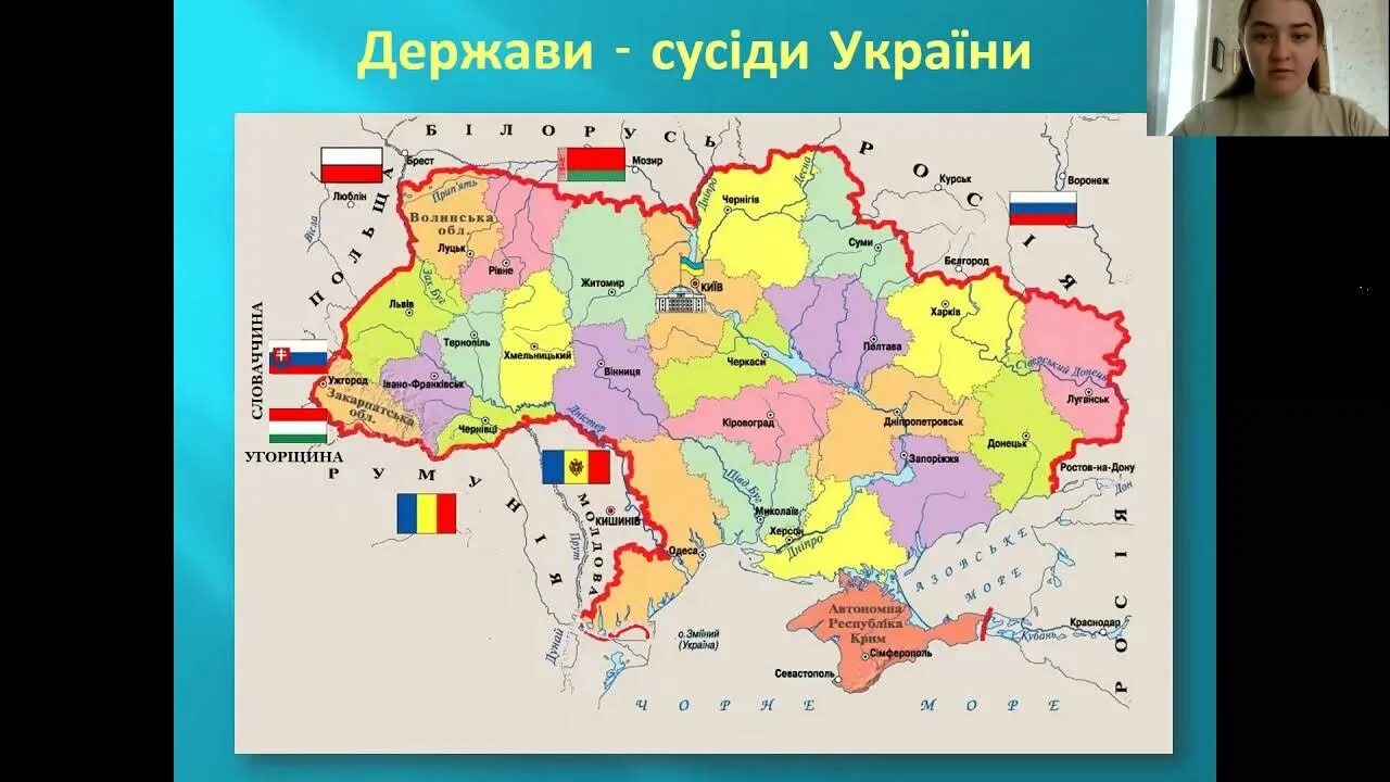 Страны соседи украины. Карта Украины с границами соседних государств. Что граничит с Украиной карта. Карта Украины с областями. Украина и границы с другими государствами.