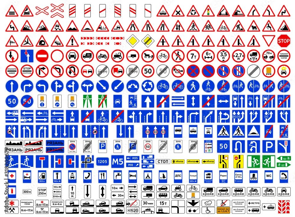 Russian road sign. 1. 35. 1. Russian sign.