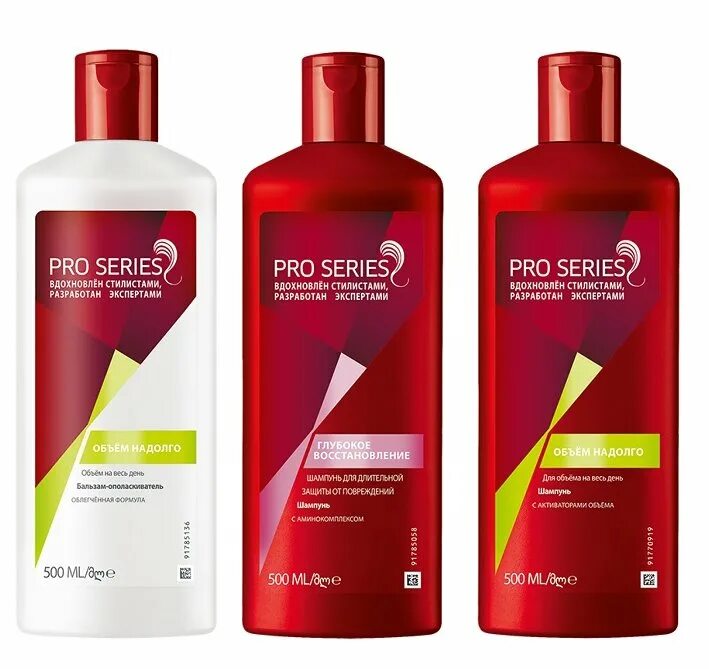 Khoroone vlta wella. Шампунь про сериес. wella pro series кондиционер. pro series шампунь для светлых волос. wella pro series кондиционер восстановление.