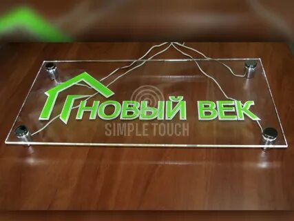 Световая подложка