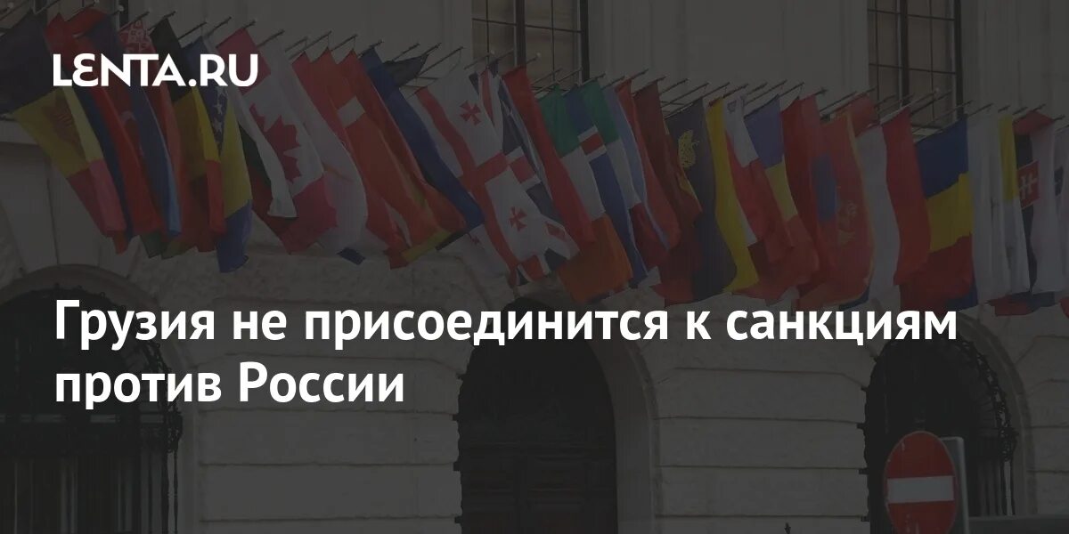 Присоединилась к санкциям. Мемы про политиков. Колонии голландии на карте. При ес попал. Serbia flash.