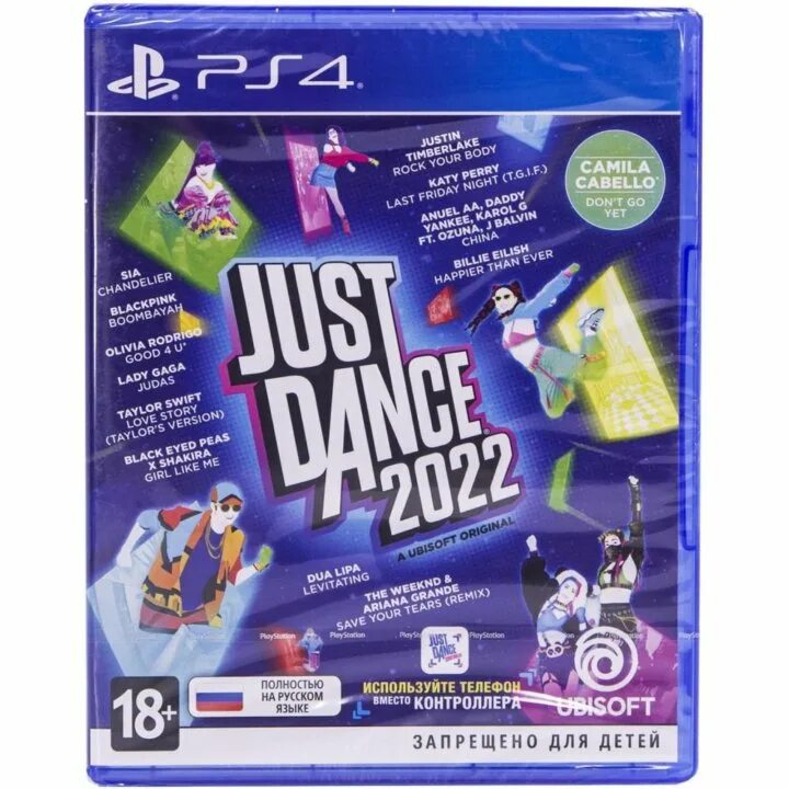 Ps5 just dance. Just dance 2025 ps4. just dance ps4. just dance ps5. just dance 2025 ps4 камера.
