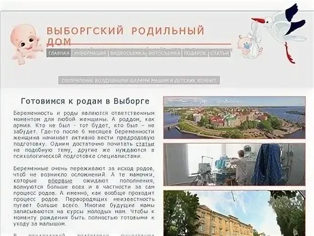 Туту выборг
