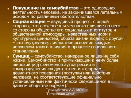Причины зам