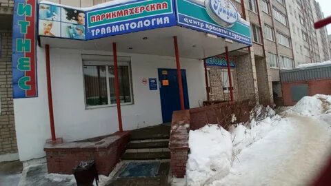 Первомайская улица череповец