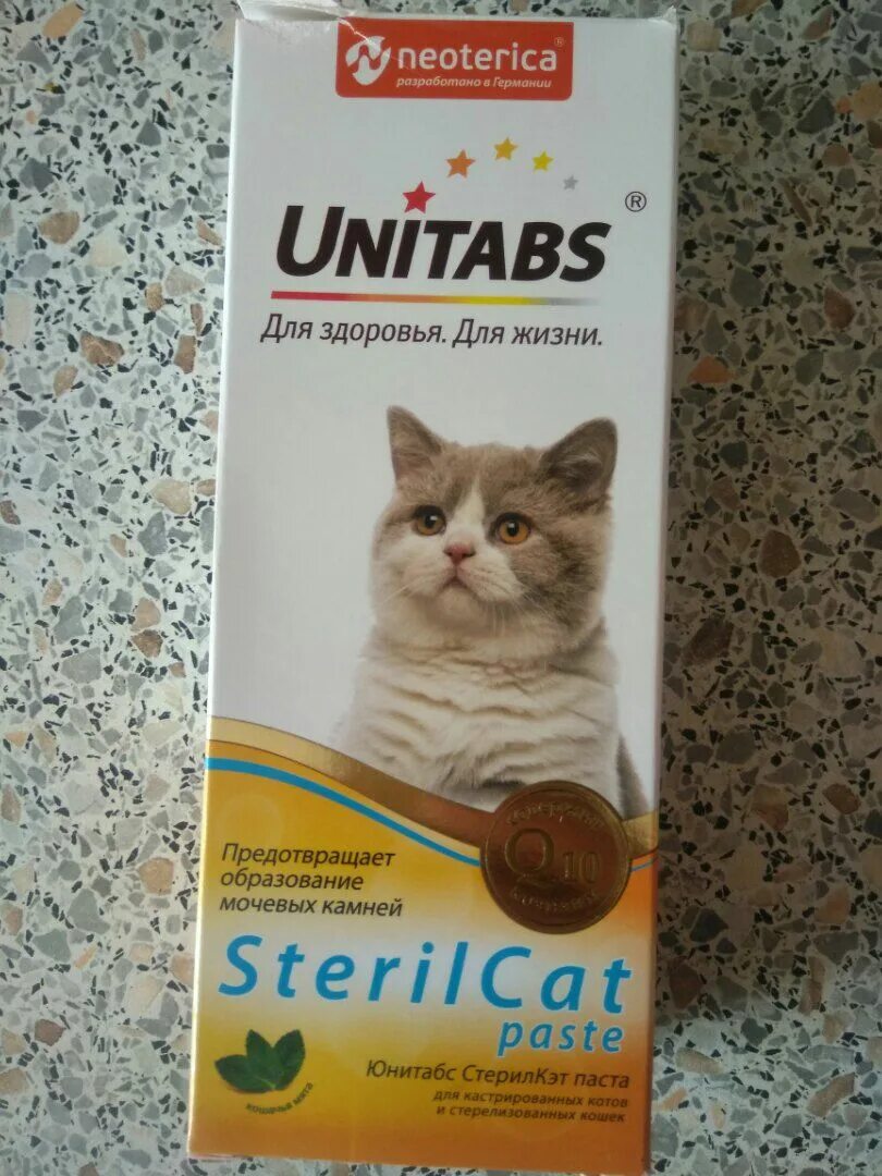 Unitabs витамины для кошек. Юнитабс паста для кошек. unitabs витамины sterilcat. unitabs витамины sterilcat с q10 для кошек. юнитабс sterilcat д/кастр/стерил. кошек (100 таб) c q10.