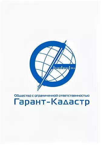 Мир гарант