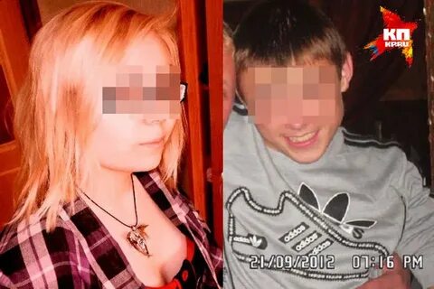 Имя героини которая покончила с собой