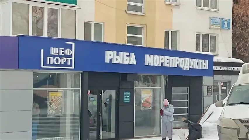 Шеф порт - блог Санатории Кавказа