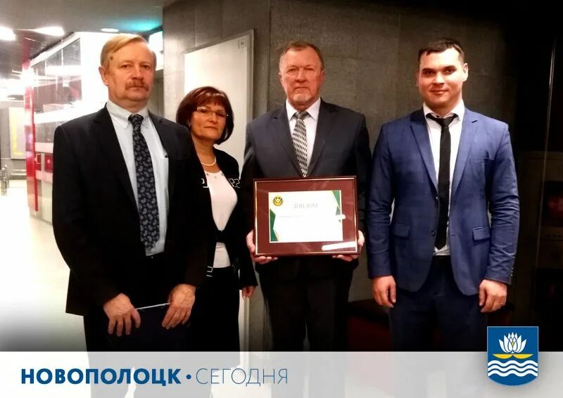 горисполком новополоцк