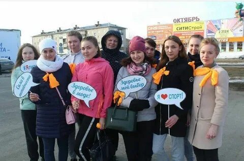 Здоровье красноуфимск