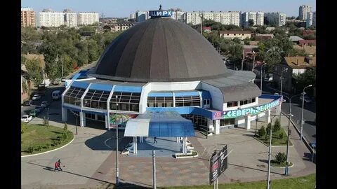 Астраханский цирк