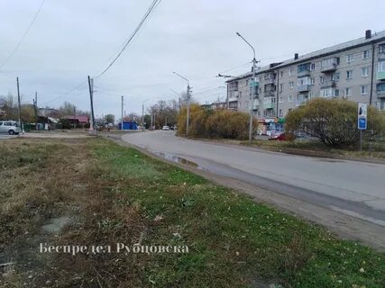 Рубцовск ул красная