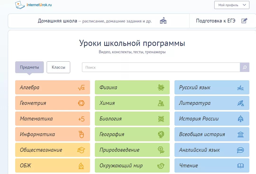 впр 2022 информационный лист. график впр 2021. дети за компьютером в классе. программы для школы для ученика. учебный план 1 класс школа россии фгос.