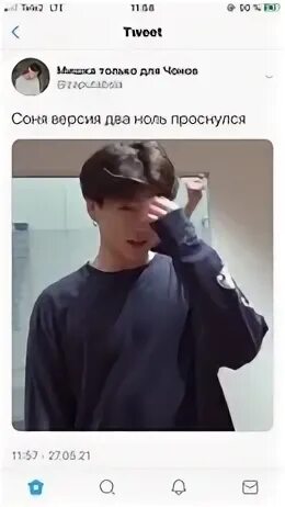 Я влюбился в младшего брата своей девушки
