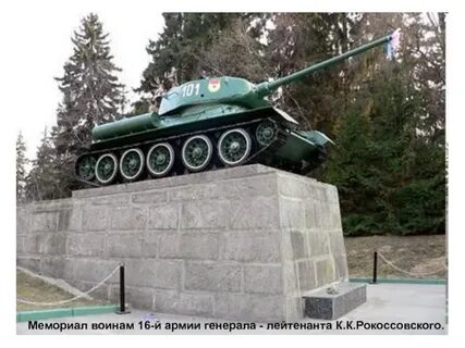 Км зеленоград