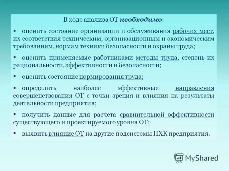 опрос в социологическом исследовании. данные социологической науки востребованы бизнесом. данные социологической науки востребованы бизнесом. востребованные профессии в сфере финансов. социология.